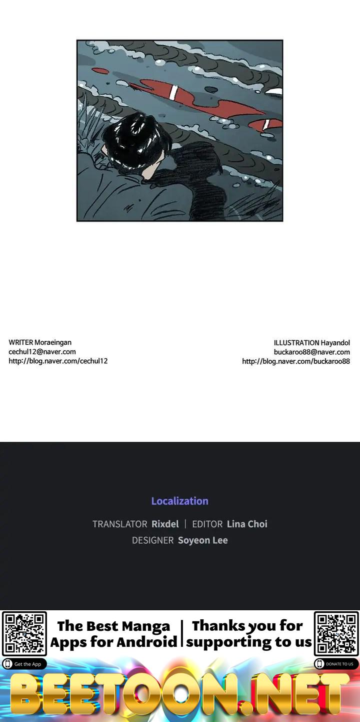 Meat Humans Chapter 62 - page 42