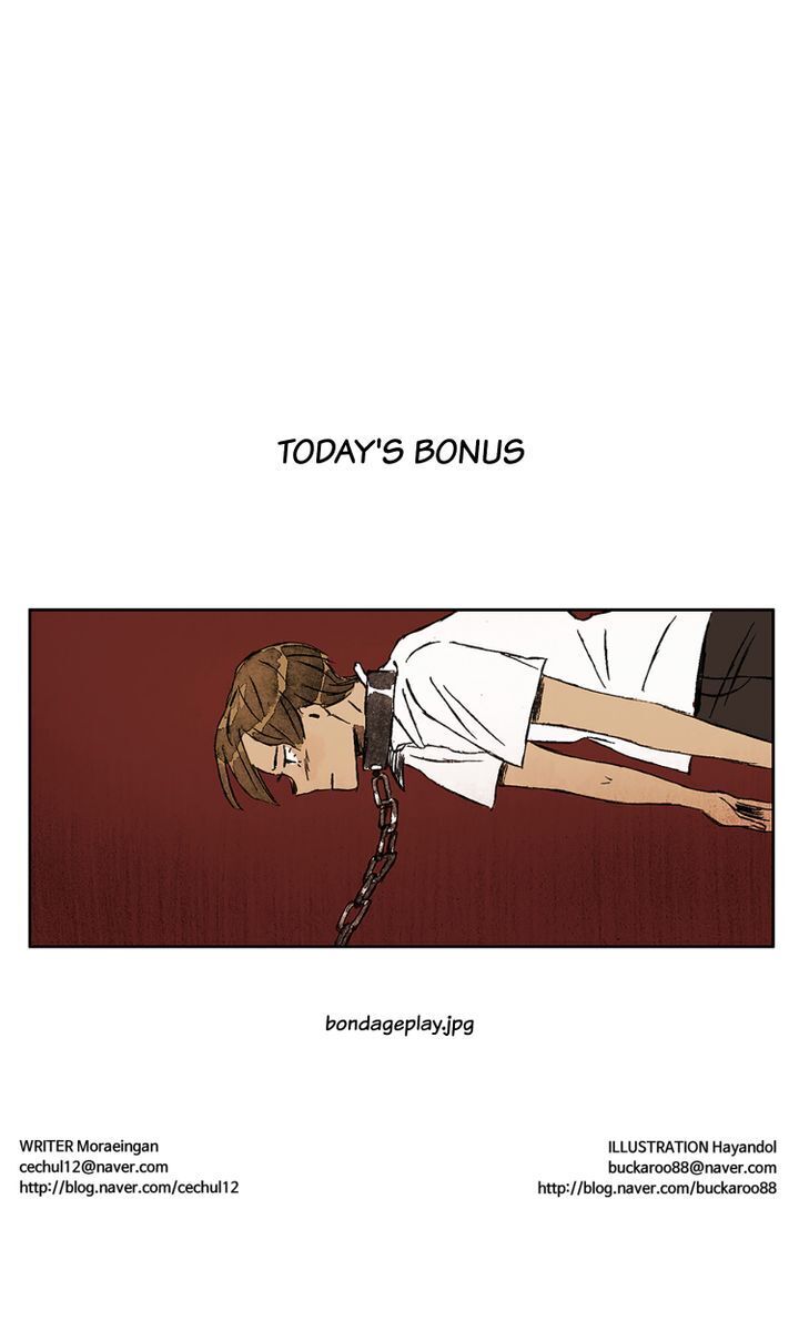 Meat Humans Chapter 13 - page 32