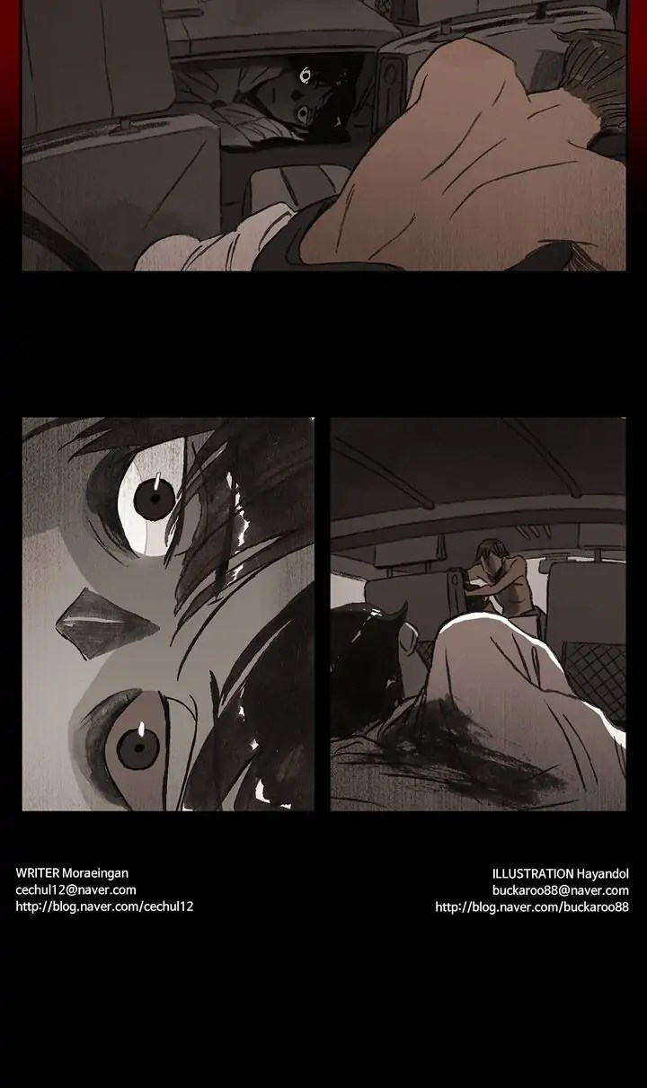 Meat Humans Chapter 32 - page 33