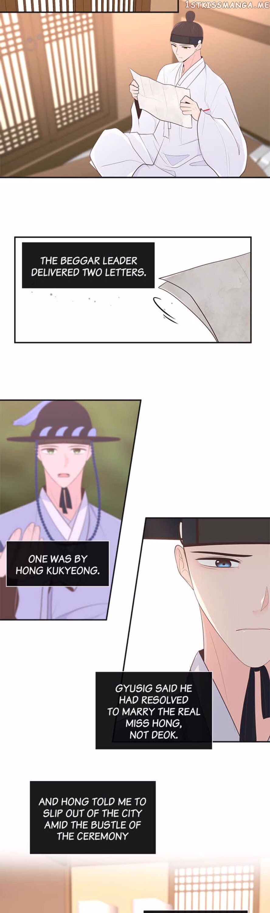 Suddenly I’m A Noblewoman Chapter 49 - page 11