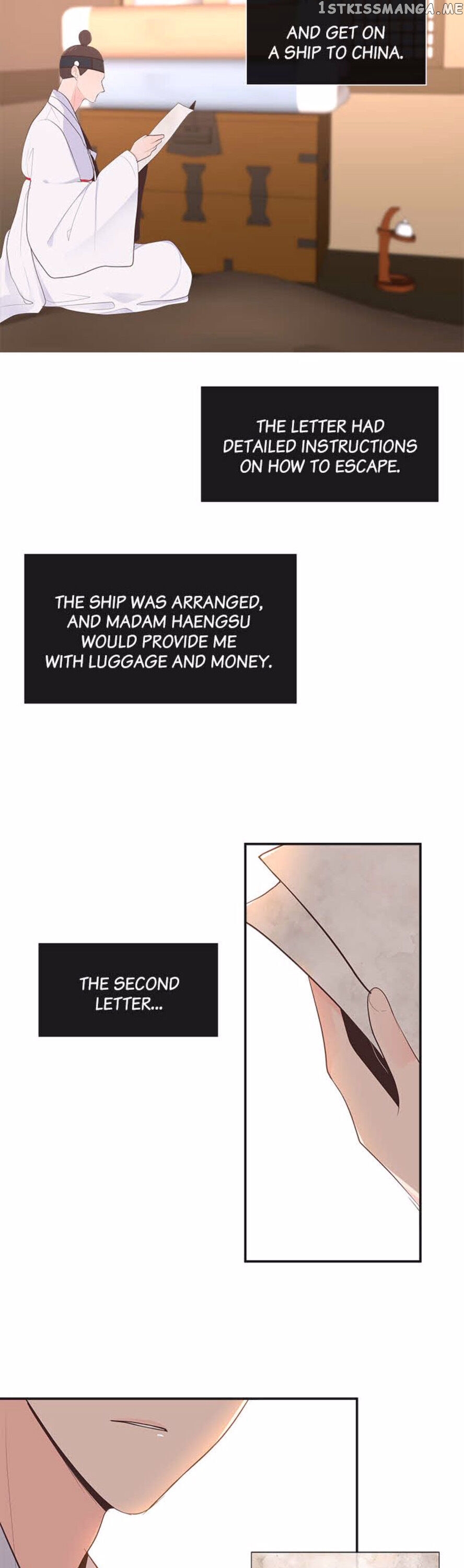 Suddenly I’m A Noblewoman Chapter 49 - page 12