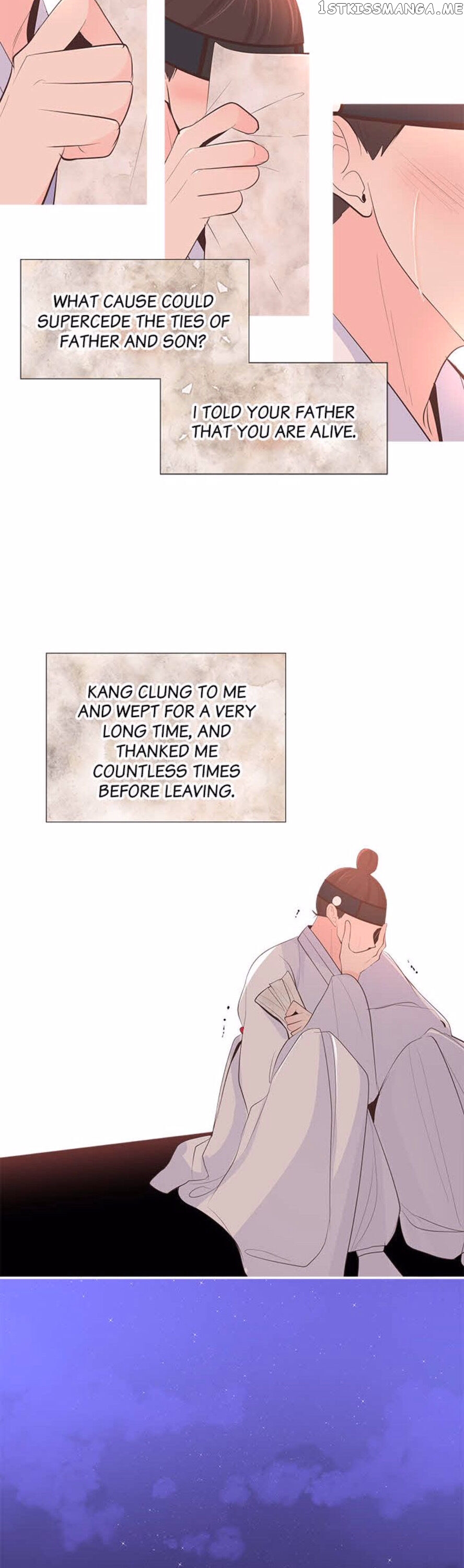Suddenly I’m A Noblewoman Chapter 49 - page 15