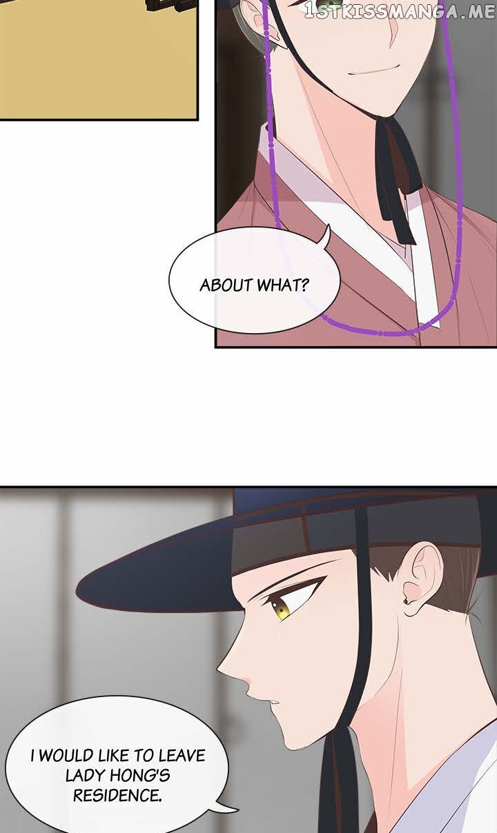 Suddenly I’m A Noblewoman chapter 38 - page 24
