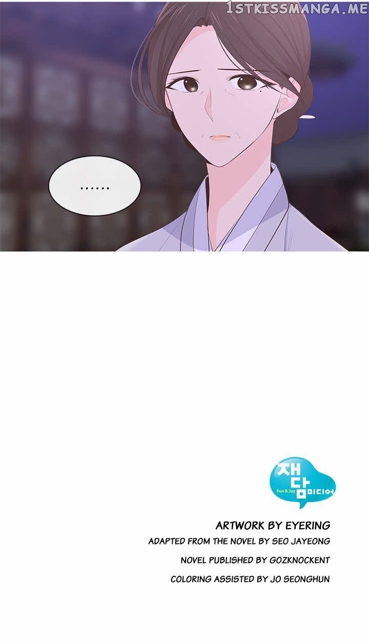 Suddenly I’m A Noblewoman chapter 38 - page 48