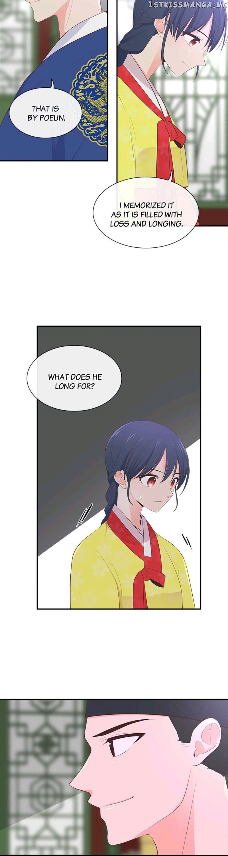 Suddenly I’m A Noblewoman chapter 25 - page 15