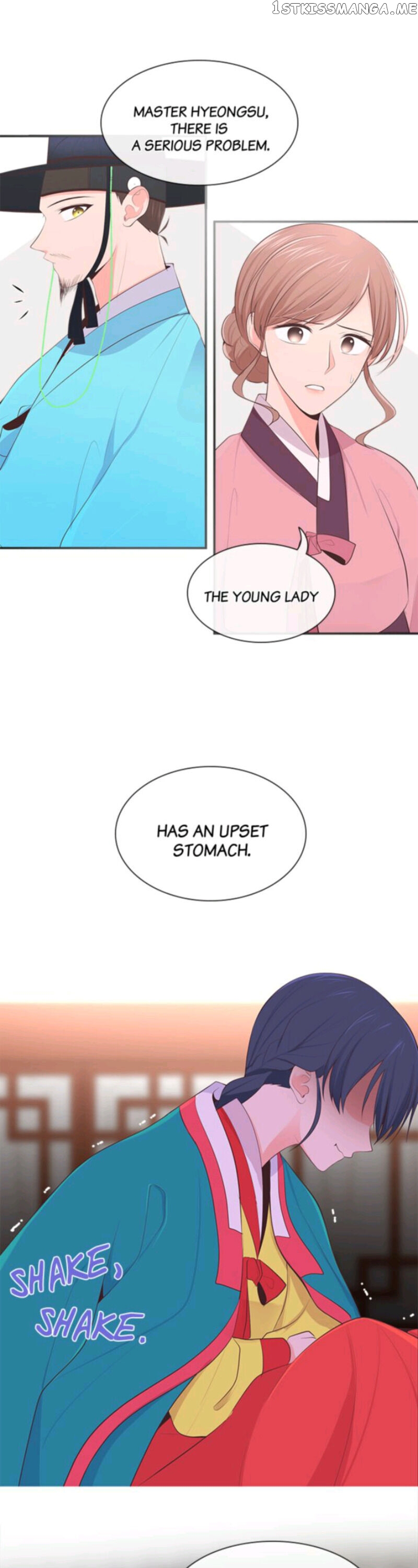Suddenly I’m A Noblewoman chapter 24 - page 1