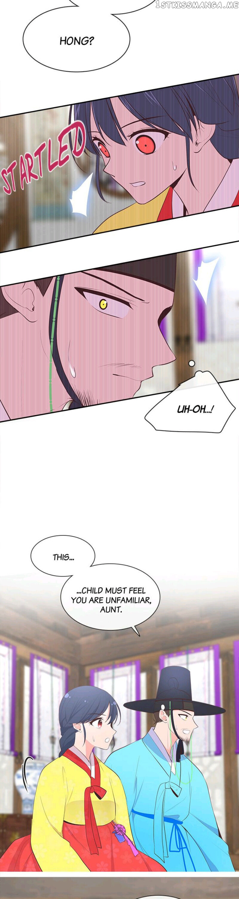 Suddenly I’m A Noblewoman chapter 24 - page 6