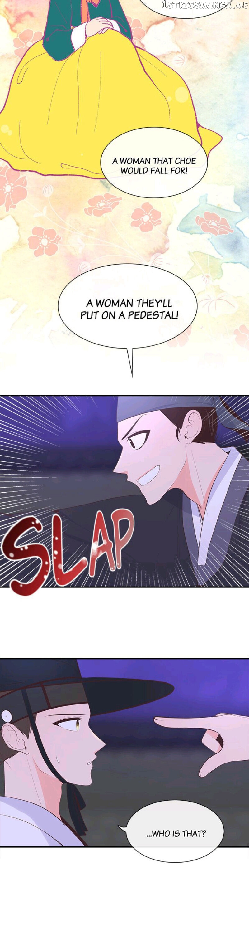 Suddenly I’m A Noblewoman chapter 22 - page 4