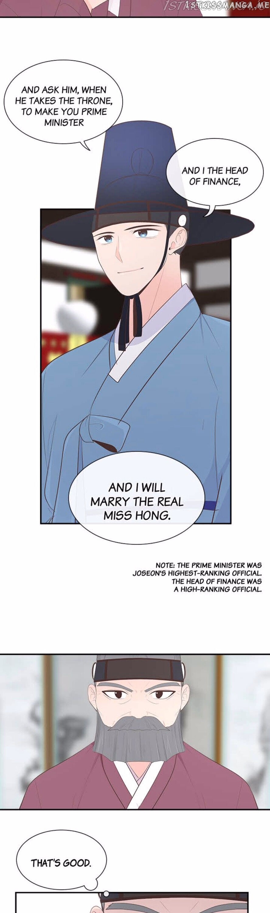 Suddenly I’m A Noblewoman chapter 44 - page 15