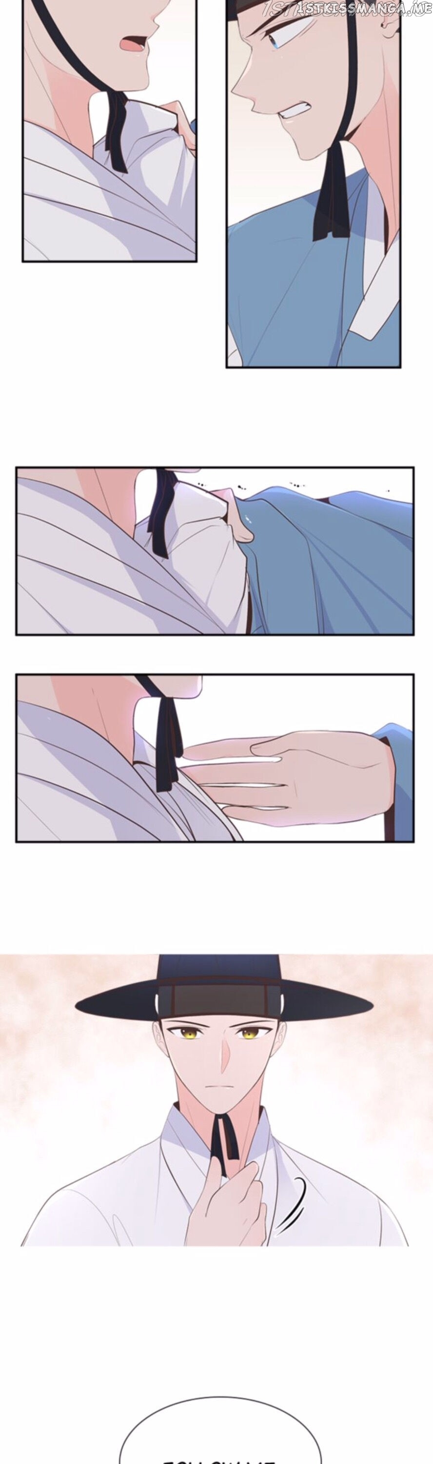 Suddenly I’m A Noblewoman chapter 44 - page 2