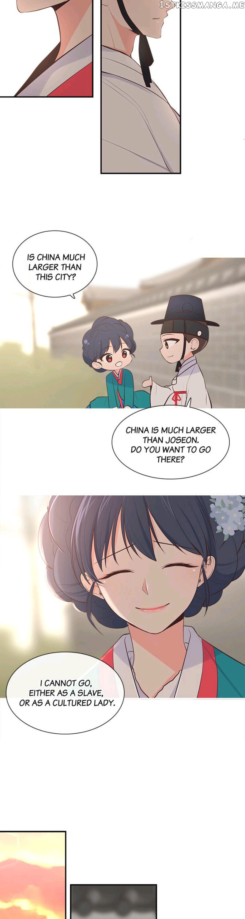 Suddenly I’m A Noblewoman chapter 20 - page 15