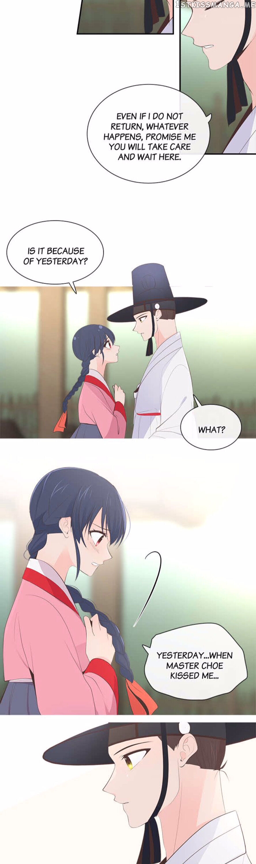 Suddenly I’m A Noblewoman chapter 43 - page 15