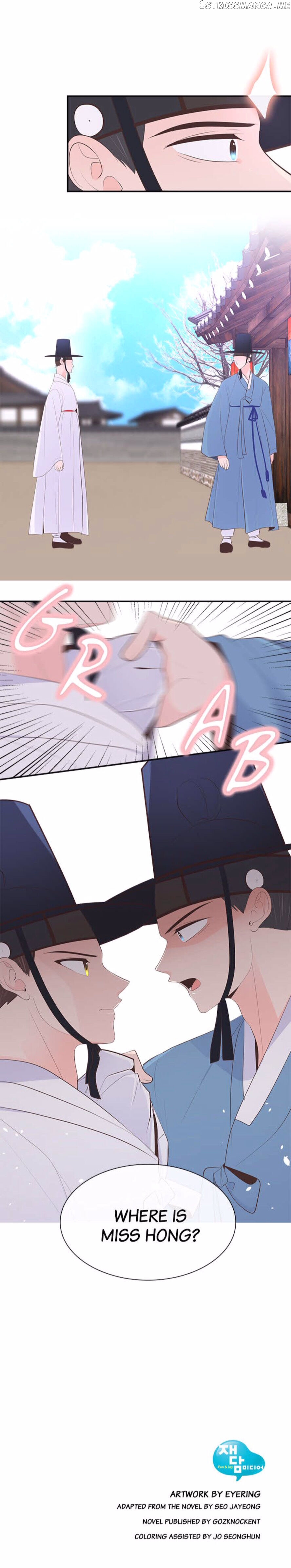 Suddenly I’m A Noblewoman chapter 43 - page 21