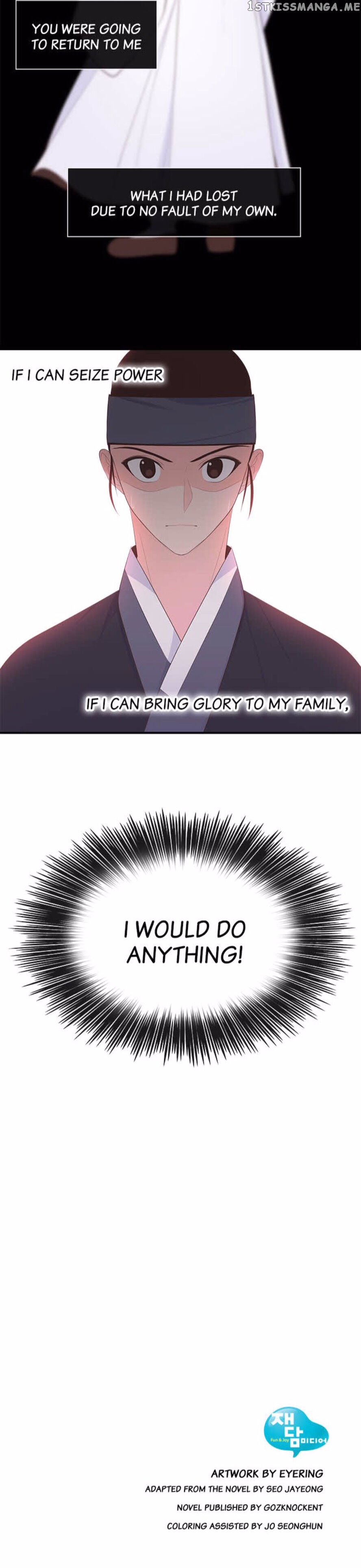 Suddenly I’m A Noblewoman chapter 42 - page 20