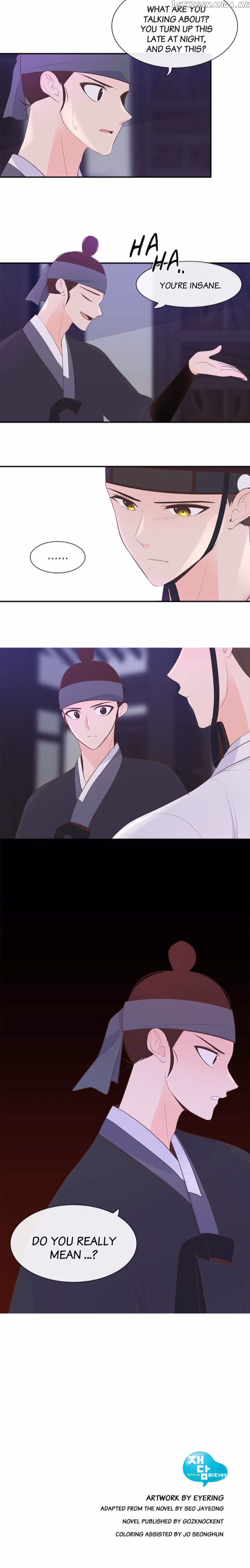 Suddenly I’m A Noblewoman chapter 41 - page 19