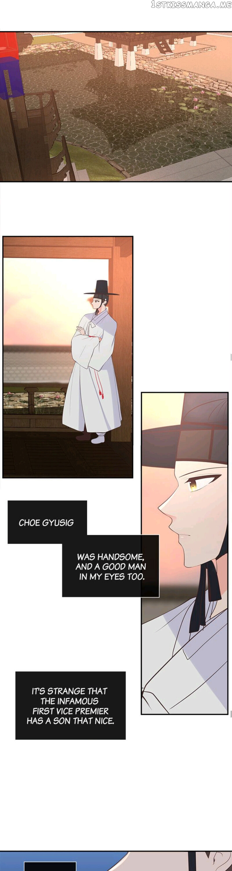 Suddenly I’m A Noblewoman chapter 16 - page 12