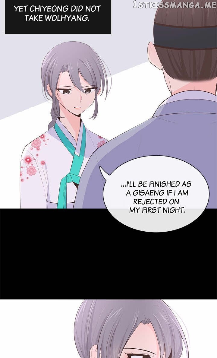Suddenly I’m A Noblewoman chapter 37 - page 14