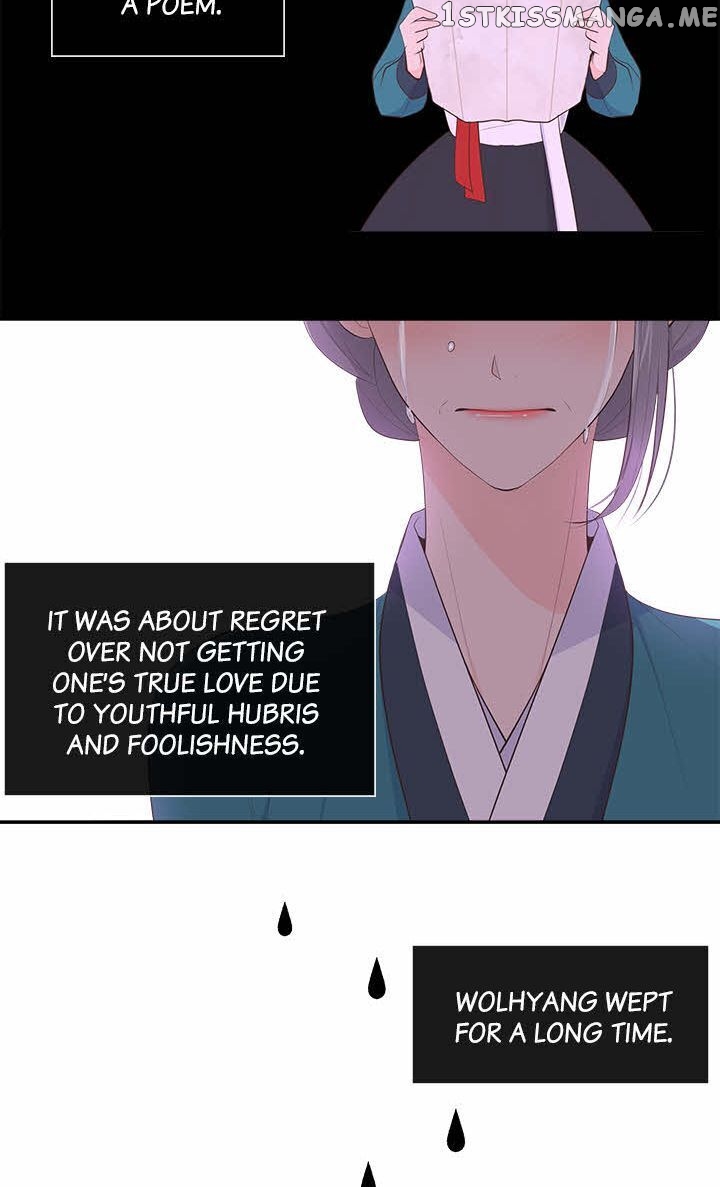 Suddenly I’m A Noblewoman chapter 37 - page 32