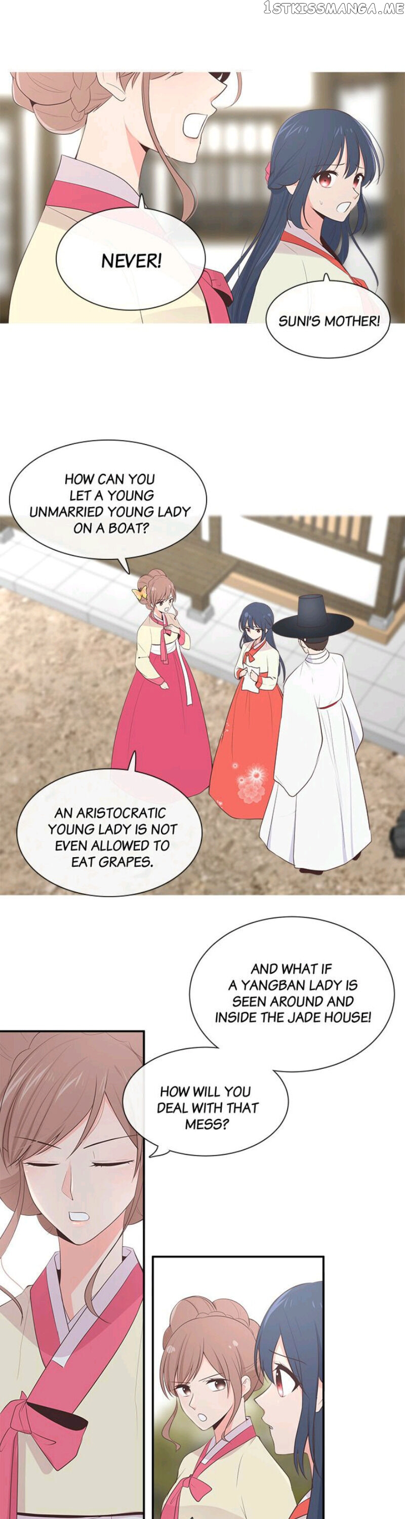 Suddenly I’m A Noblewoman chapter 15 - page 11