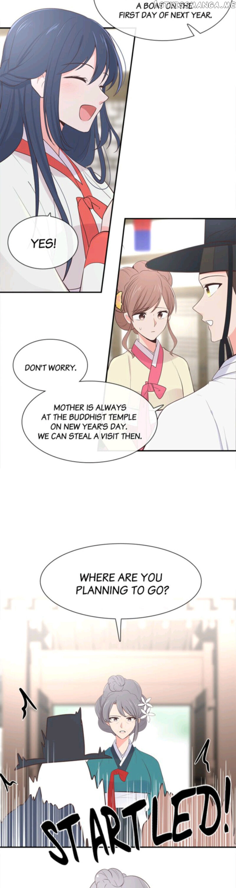 Suddenly I’m A Noblewoman chapter 15 - page 15
