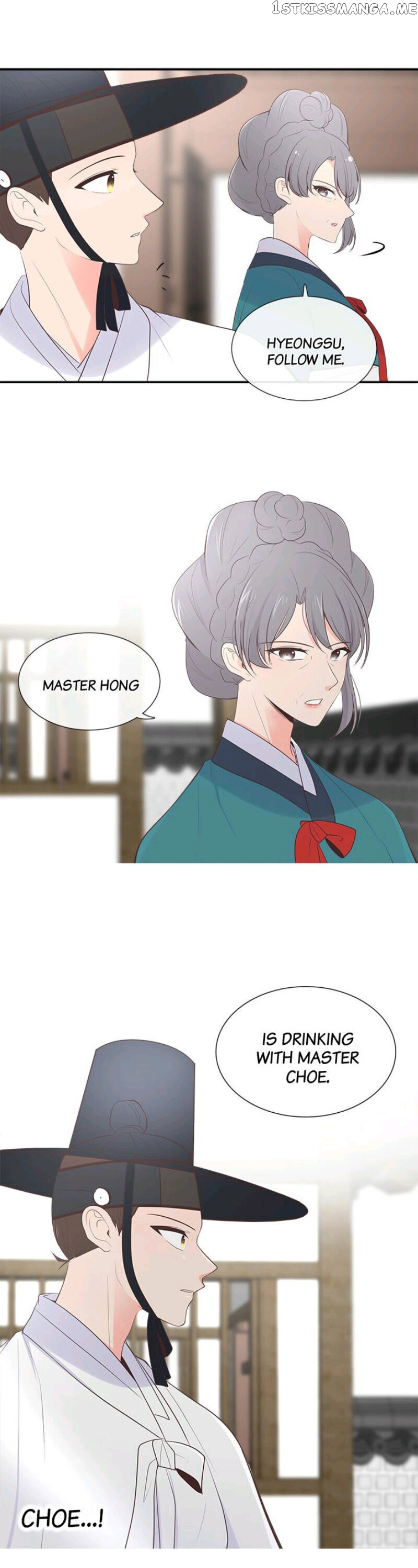 Suddenly I’m A Noblewoman chapter 15 - page 17