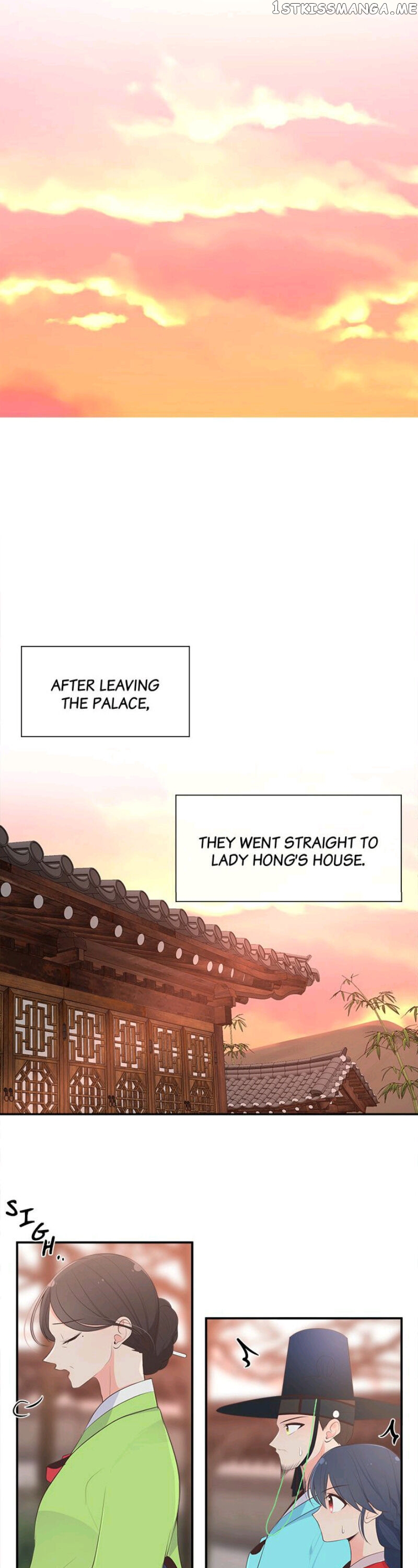 Suddenly I’m A Noblewoman chapter 26 - page 12