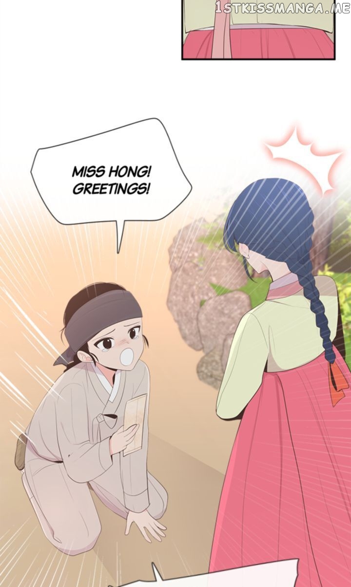 Suddenly I’m A Noblewoman chapter 36 - page 2