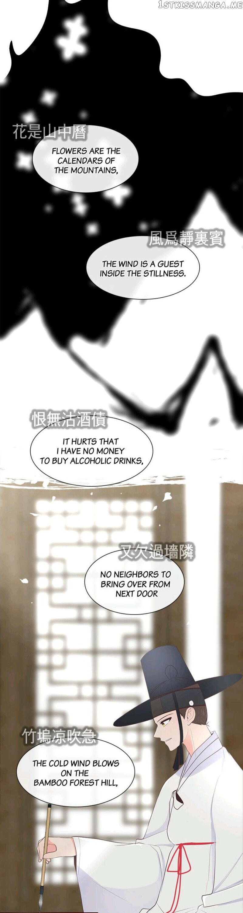 Suddenly I’m A Noblewoman chapter 13 - page 5