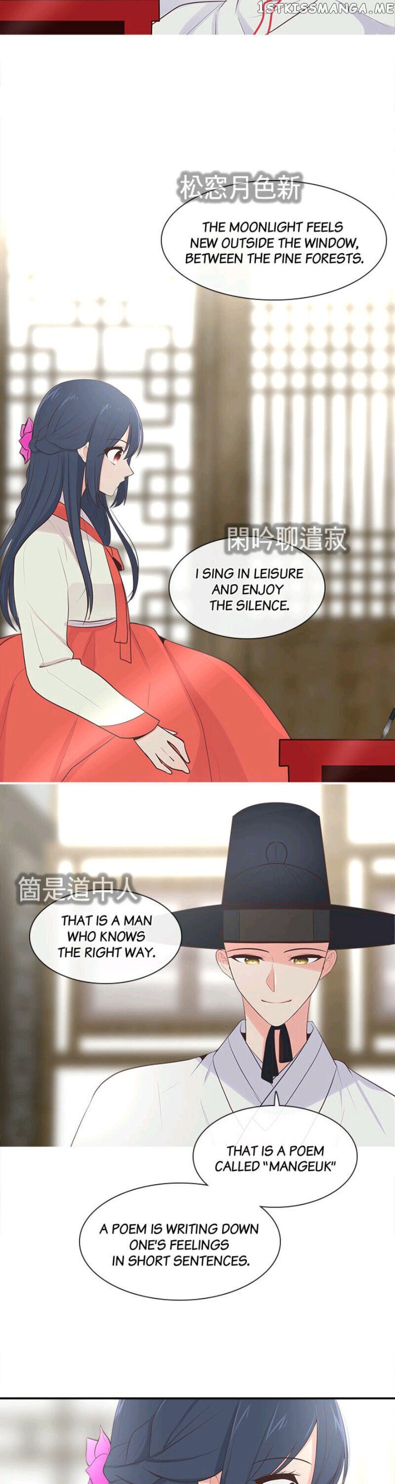 Suddenly I’m A Noblewoman chapter 13 - page 6