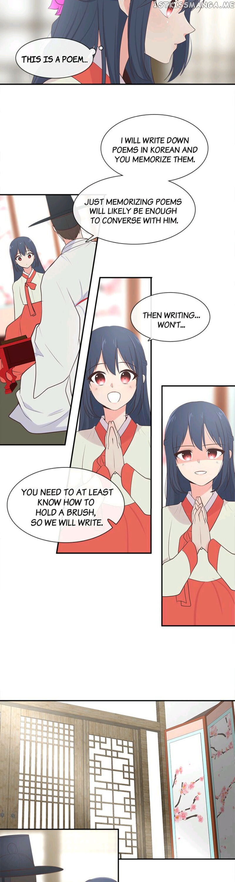 Suddenly I’m A Noblewoman chapter 13 - page 7