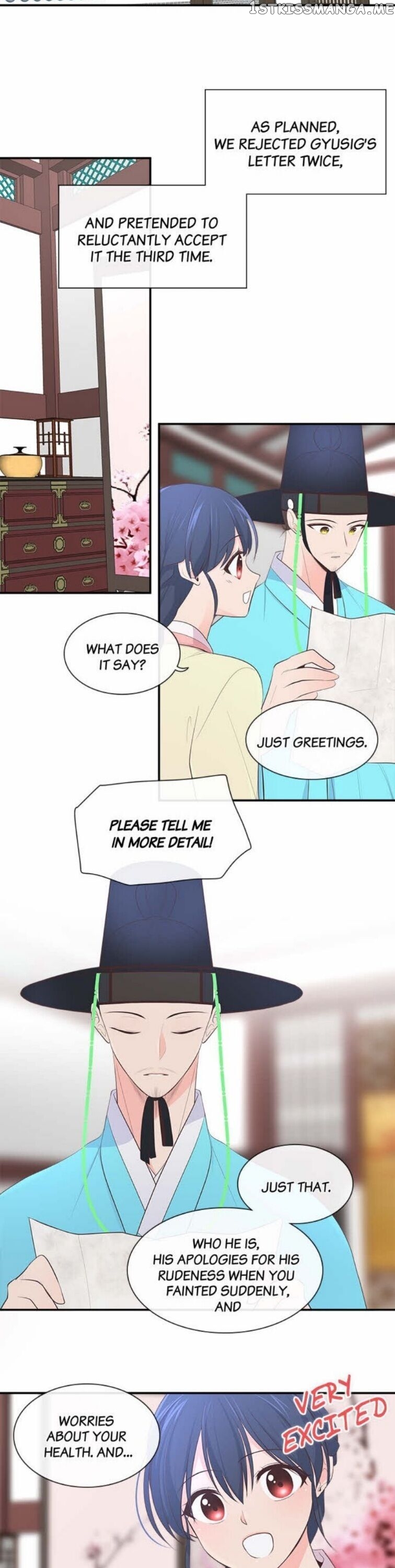 Suddenly I’m A Noblewoman chapter 34 - page 13