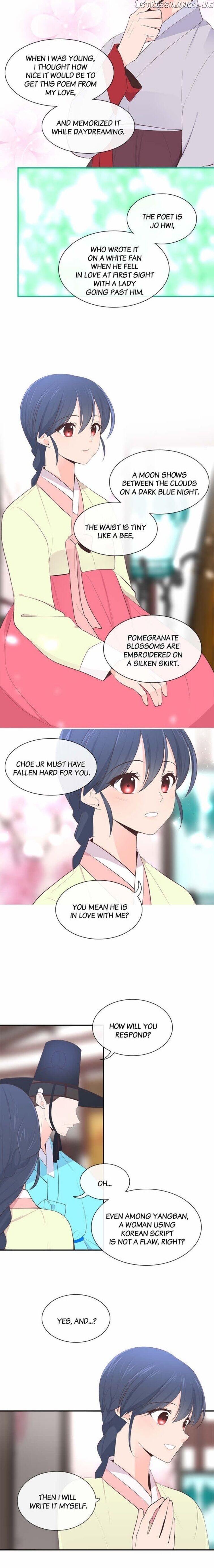 Suddenly I’m A Noblewoman chapter 34 - page 15