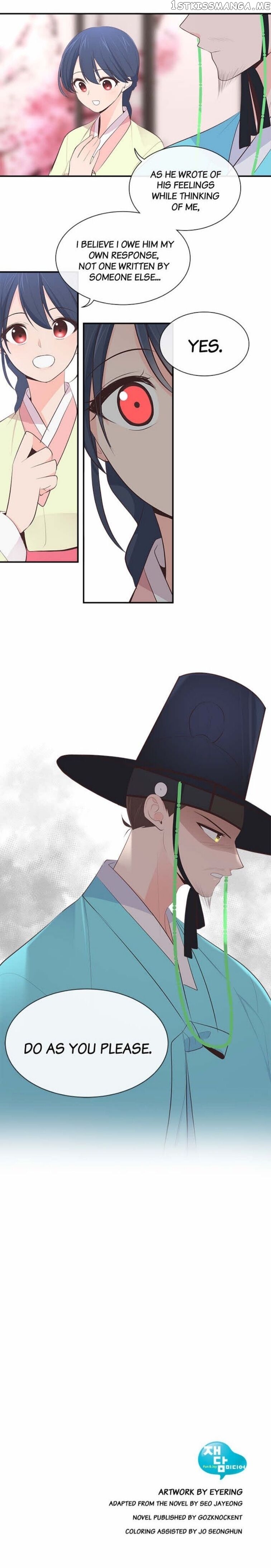 Suddenly I’m A Noblewoman chapter 34 - page 16