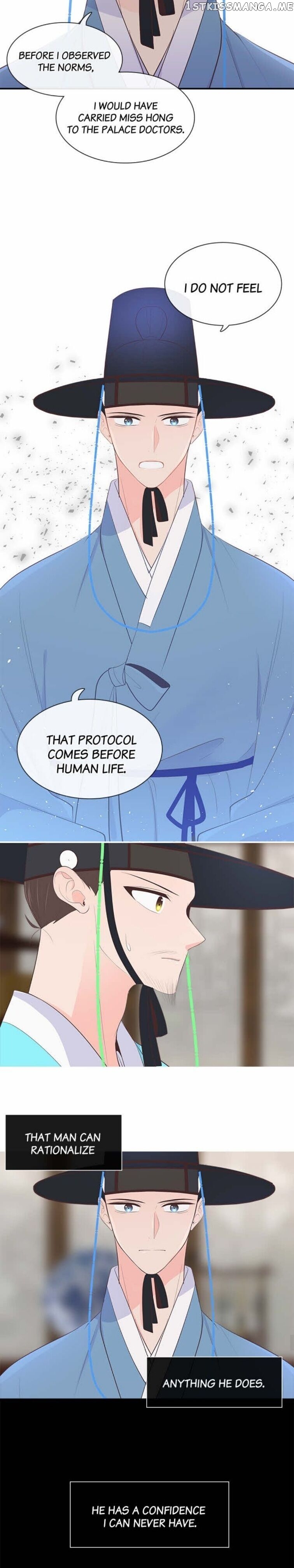 Suddenly I’m A Noblewoman chapter 34 - page 5