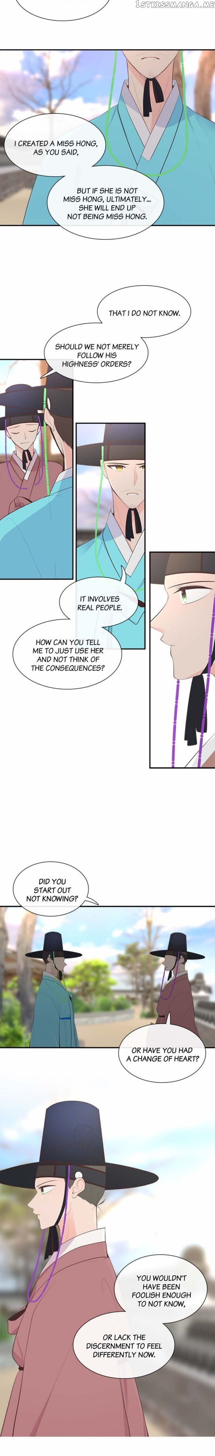 Suddenly I’m A Noblewoman chapter 33 - page 14