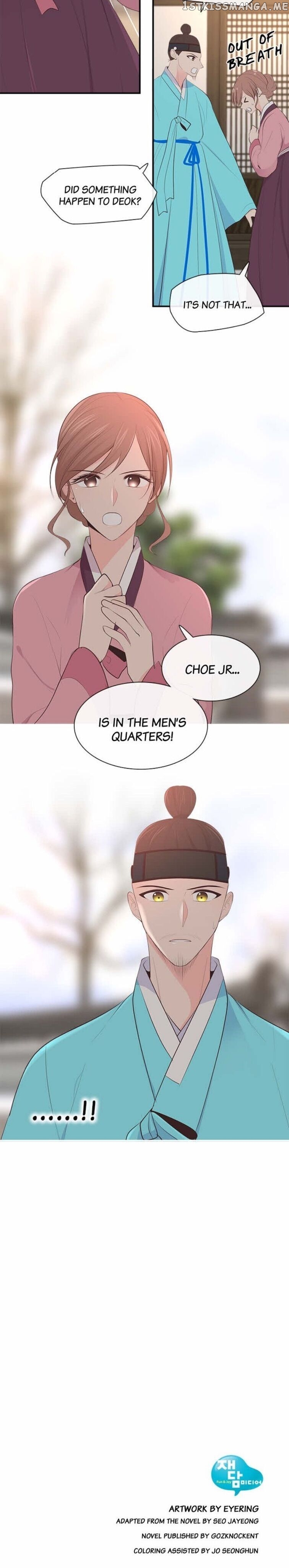 Suddenly I’m A Noblewoman chapter 33 - page 17