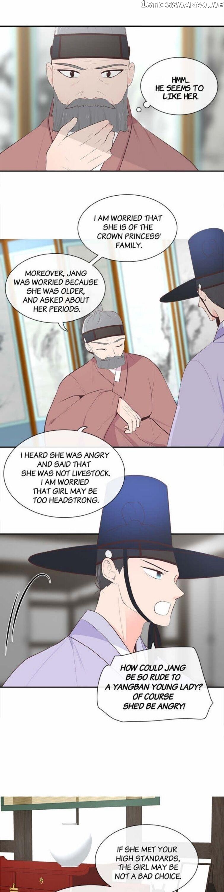 Suddenly I’m A Noblewoman chapter 31 - page 11