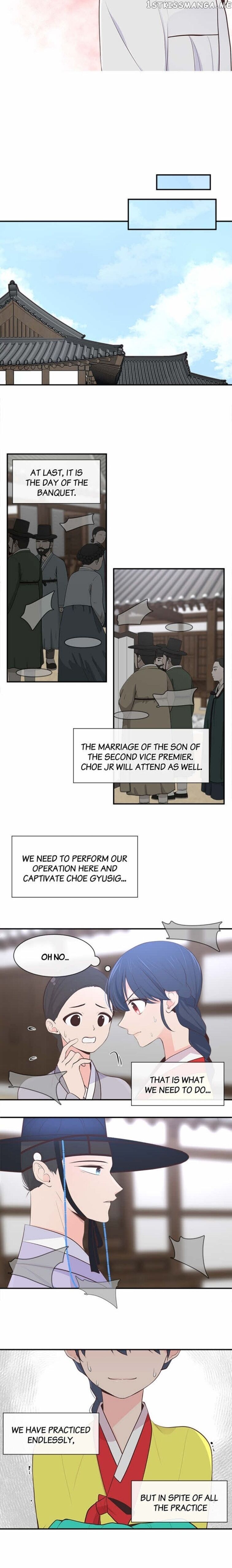 Suddenly I’m A Noblewoman chapter 30 - page 15