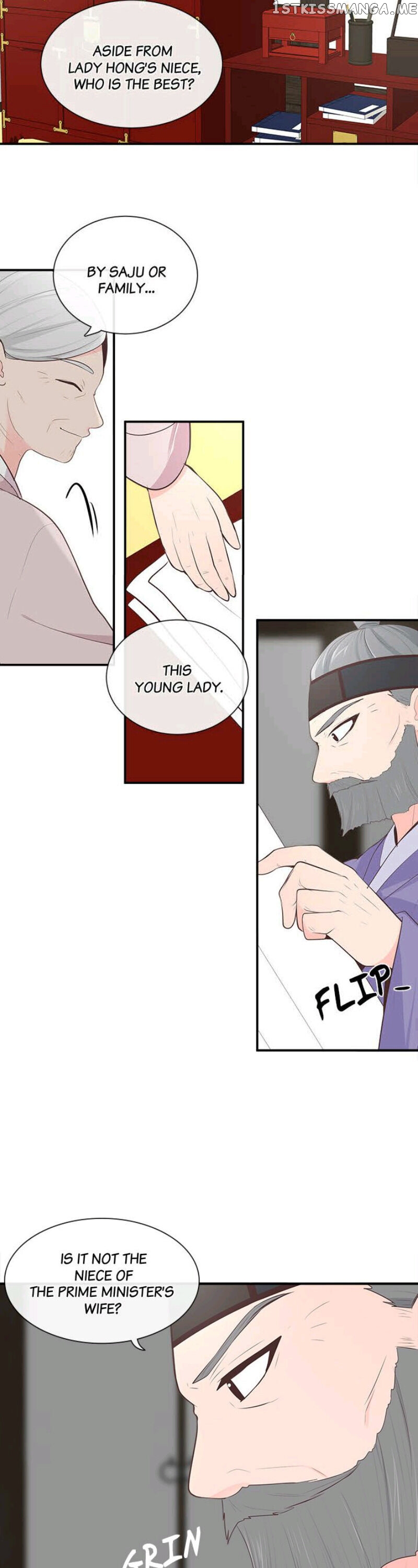 Suddenly I’m A Noblewoman chapter 28 - page 12