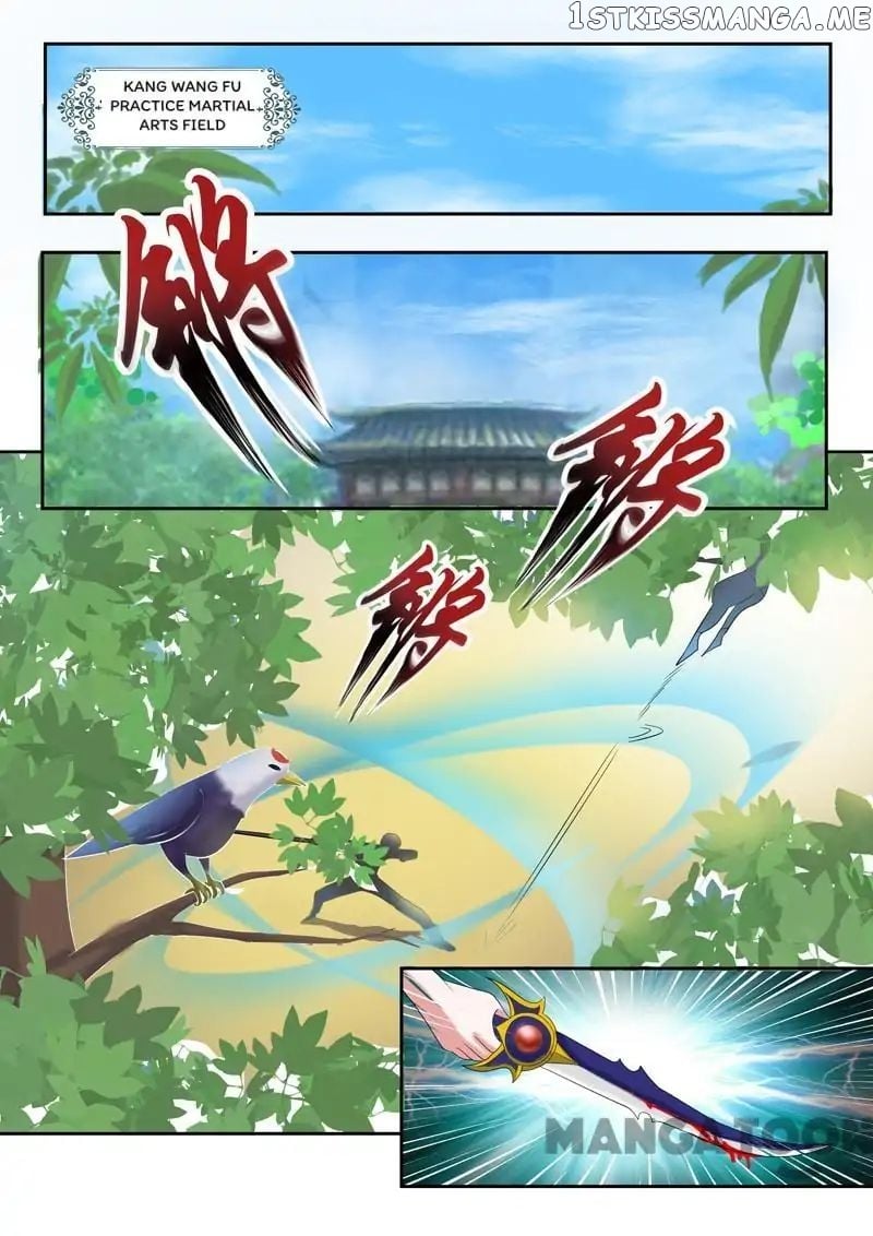 Martial Master chapter 71 - page 4
