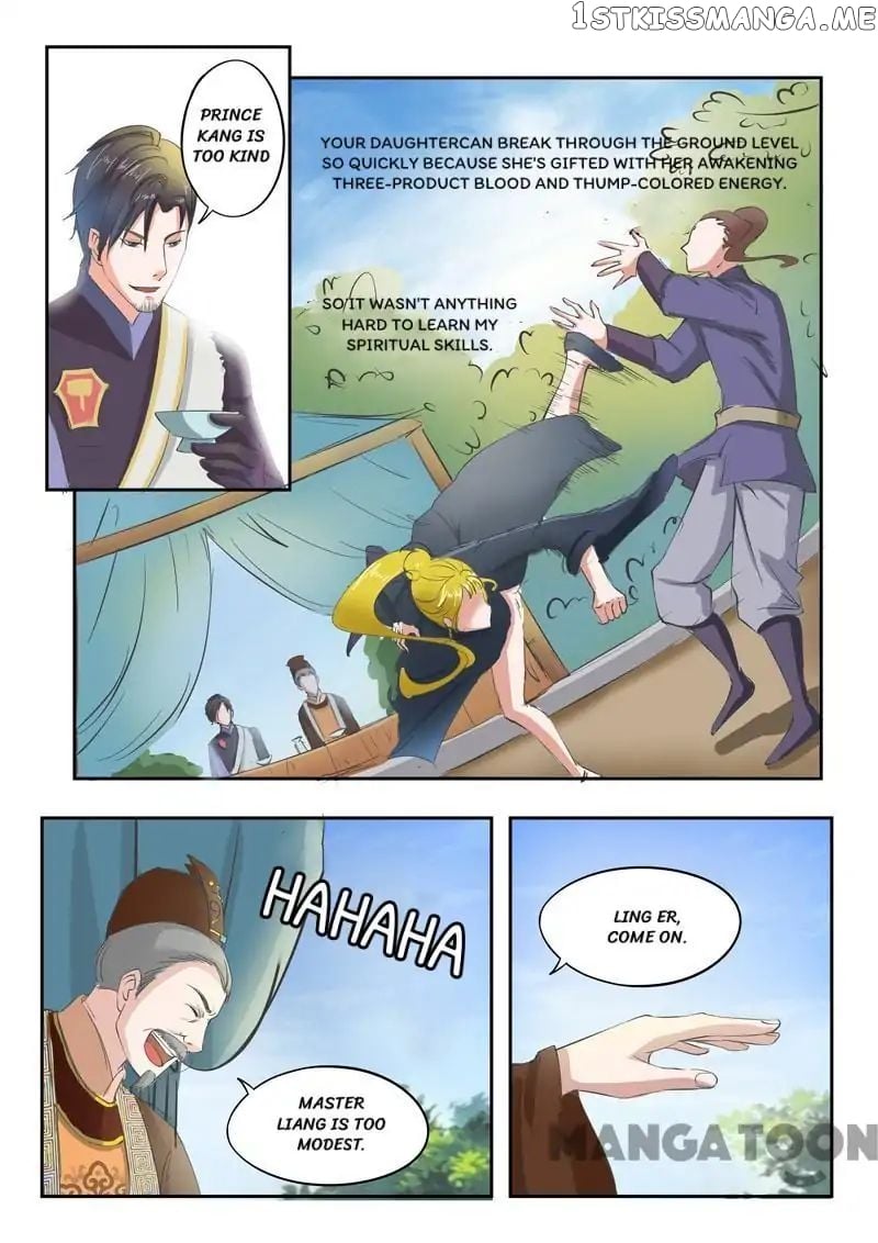 Martial Master chapter 71 - page 6