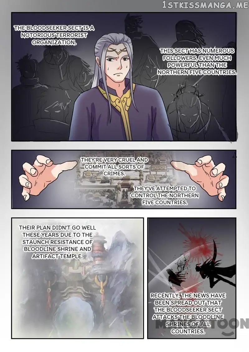 Martial Master chapter 64 - page 7
