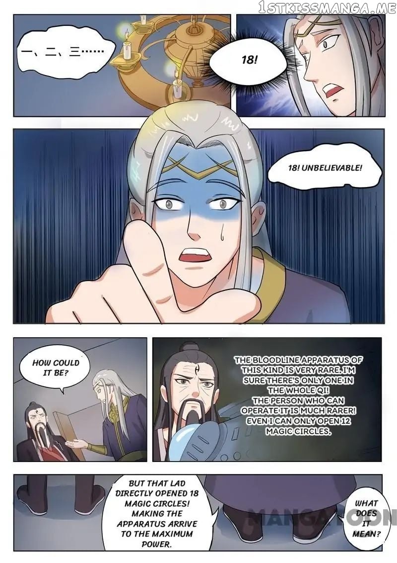 Martial Master chapter 67 - page 7