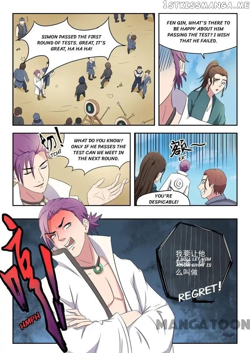 Martial Master chapter 90 - page 4