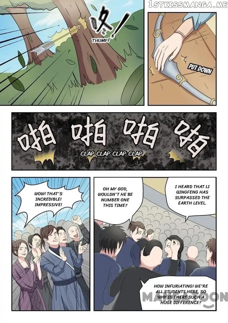 Martial Master chapter 90 - page 7