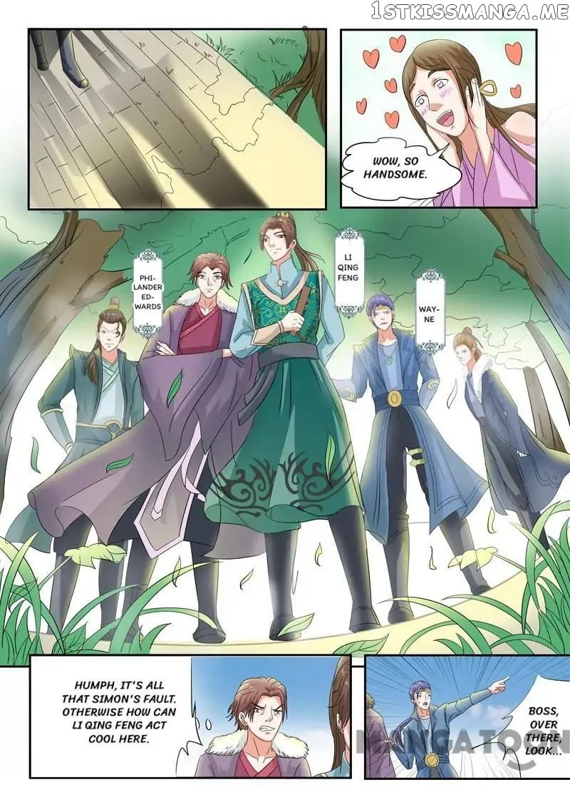 Martial Master chapter 74 - page 2