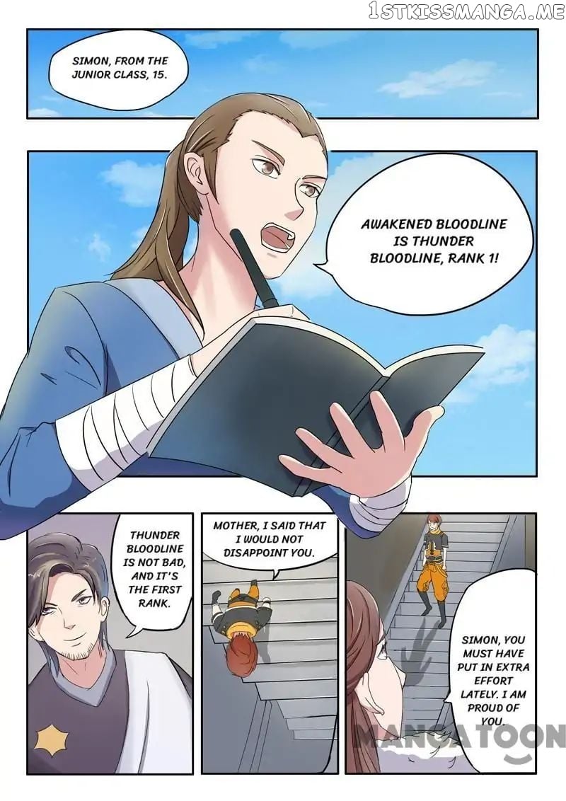 Martial Master chapter 85 - page 1