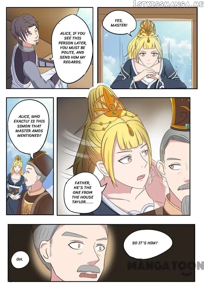 Martial Master chapter 75 - page 3