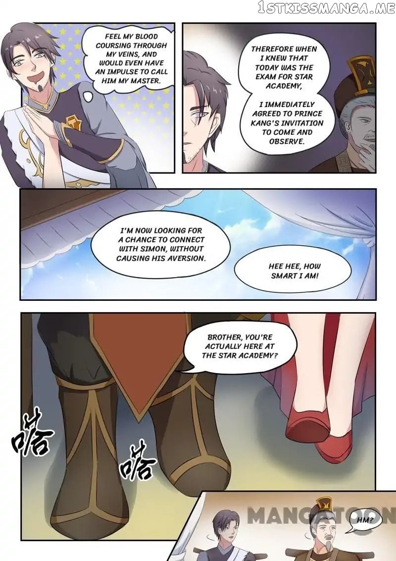 Martial Master chapter 75 - page 9