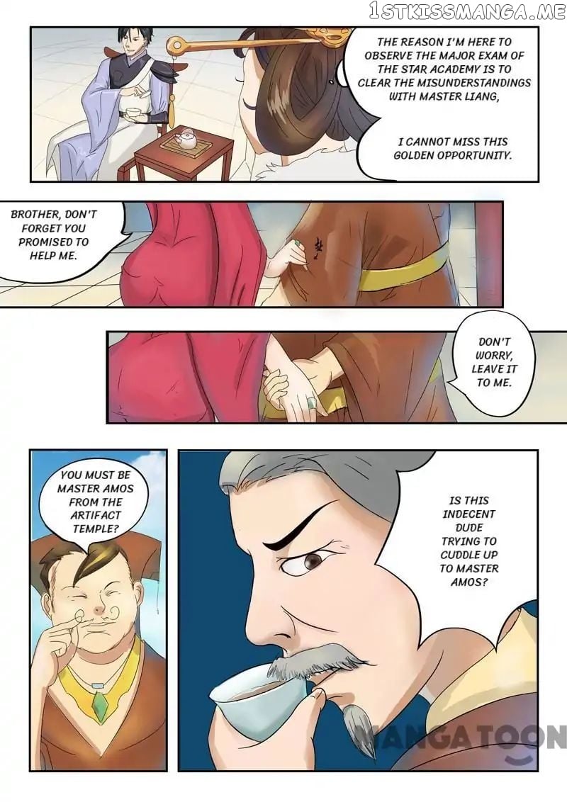 Martial Master chapter 76 - page 3